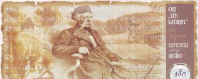 180 godina Osnovne škole u Kladovu