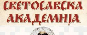 Svetosavka akademija