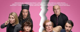 Реприза филмског хита СВАДБА 26. и 27. фебрурара од 18.00 и 20.00 часова 