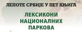 Promocija Leksikona Nacionalnih parkova Srbije