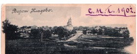  Izložba fotografija „Staro Kladovo“  