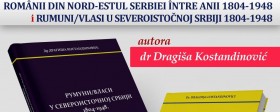 Promocija knjige Rumuni/Vlasi u severoistočnoj Srbiji 1804-1948
