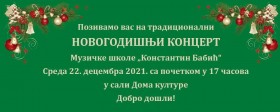 Novogodišnji koncert Osnovne muzičke škole "Konstantin Babić" Kladovo