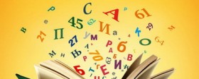 Međunarodni skup bibliotekara „Biblioteke i tinejdžeri“ 