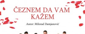 Поетско музички кабаре „Чезнем да вам кажем“