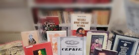 190 година од доношења Сретењског устава