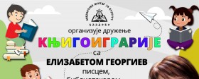 Knjigoigrarije Elizabete Georgiev 