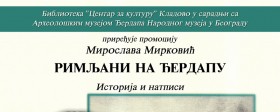Predavanje prof. Miroslave Mirković „Rimljani na Đerdapu – carski i drugi natpisi“ 