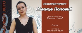 Solistički koncert soprana - Milice Popović
