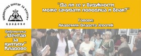 Akademik Vladeta Jerotić gost biblioteke u Kladovu