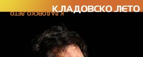 Veče sa glumcem – Nebojša Dugalić
