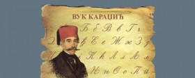 Dokumentarna izložba „Vukova putovanja“