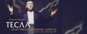 "Tesla ili prilagođavanje anđela"