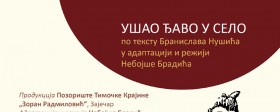 „Ušao đavo u selo“ 