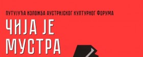 Izložba Austrijskog kulturnog foruma 