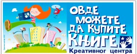 Kreativni dani u Kladovu - prikaz Ivana Pejikića ilustratora iz Kladova