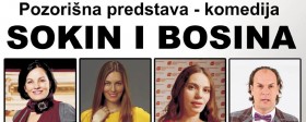 "Zvezdara teatar" i komedija „Sokin i Bosin“ 