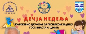 Књижевно дружење са писцем за децу Властом Н. Ценићем